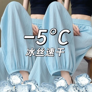 女夏季 女 两件装 休闲九分裤 单 宽松大码 薄款 哈伦裤 高腰束脚灯笼裤