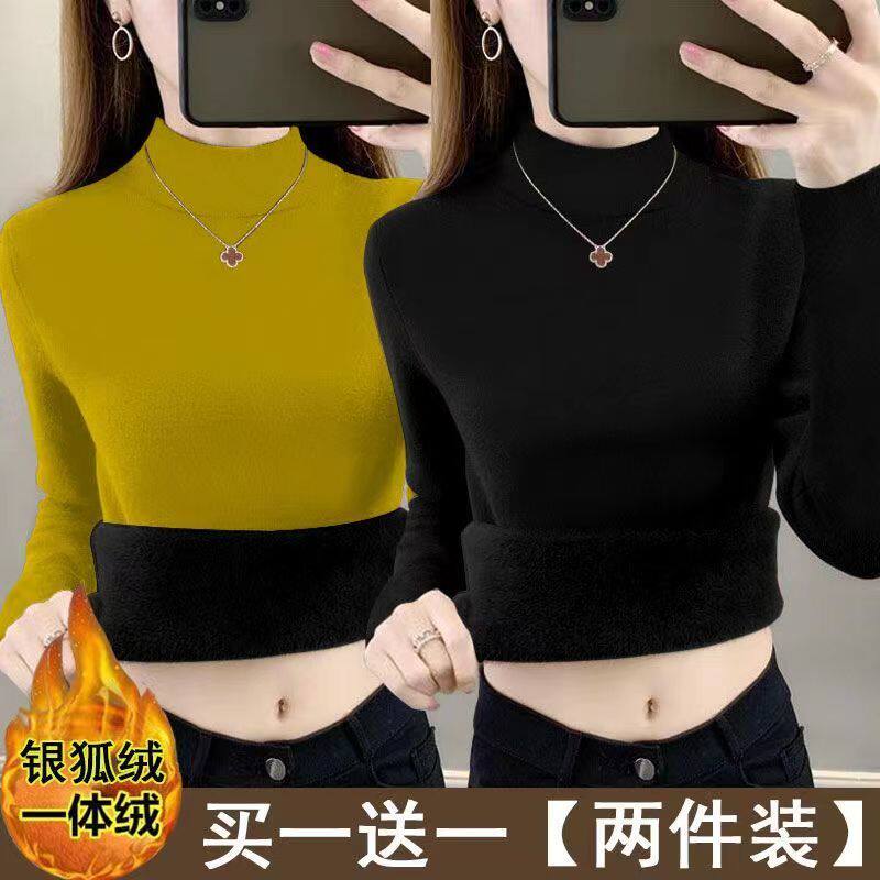 秋冬新款银狐绒半高领打底衫女加绒厚款保暖内搭时尚洋气外穿上衣