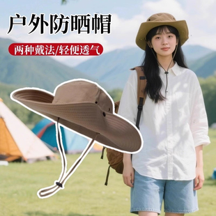 西部牛仔帽女款夏季百搭宽檐显脸小旅游露营登山遮阳透气渔夫帽子
