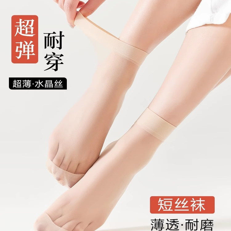短丝袜女夏季薄款防勾丝短款天鹅绒短袜透气不勒脚磨脚水晶丝短袜