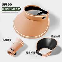 Апельсин. ★UPF50+ [улучшенная складная конструкция, ★блокирующая УФ-лучи] регулируется.