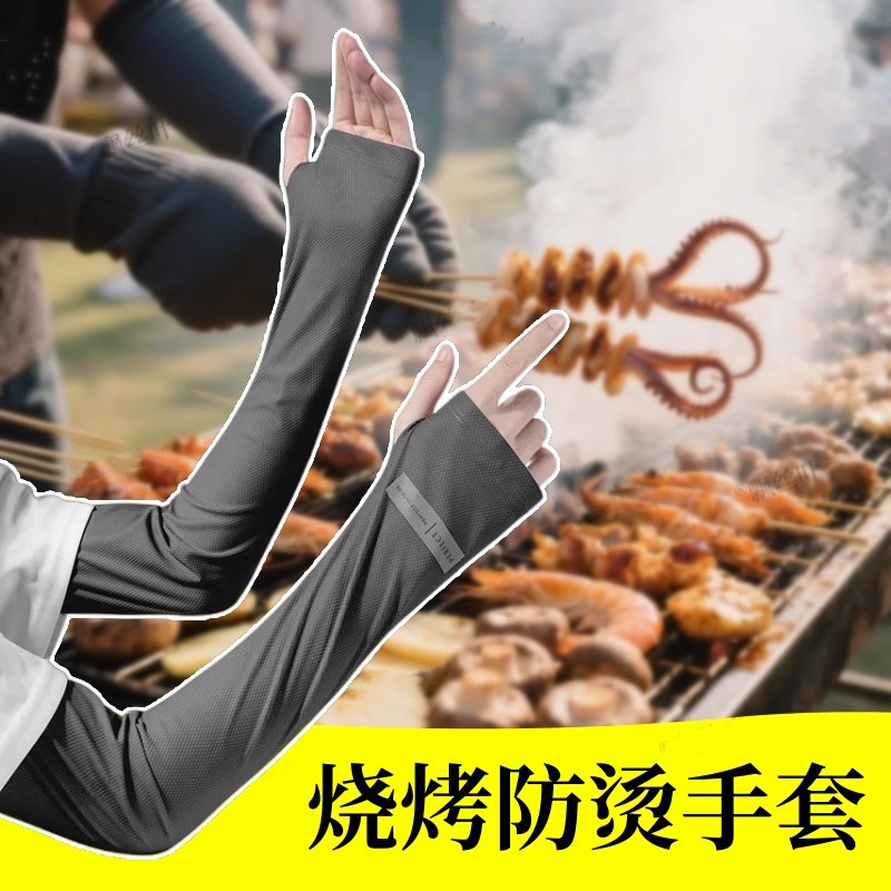 厨房防烫袖套烧烤专用手套耐高温炒菜做饭加长防护手臂防油溅套袖