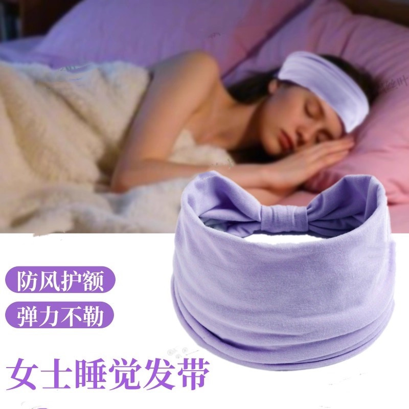 晚上睡觉用防风护额头部保暖空调坐月子帽发带产后睡帽子女士头套