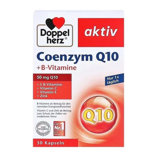 德国双心辅酶Q10胶囊30粒/盒 1盒/2盒/3盒 注意详情2027.1