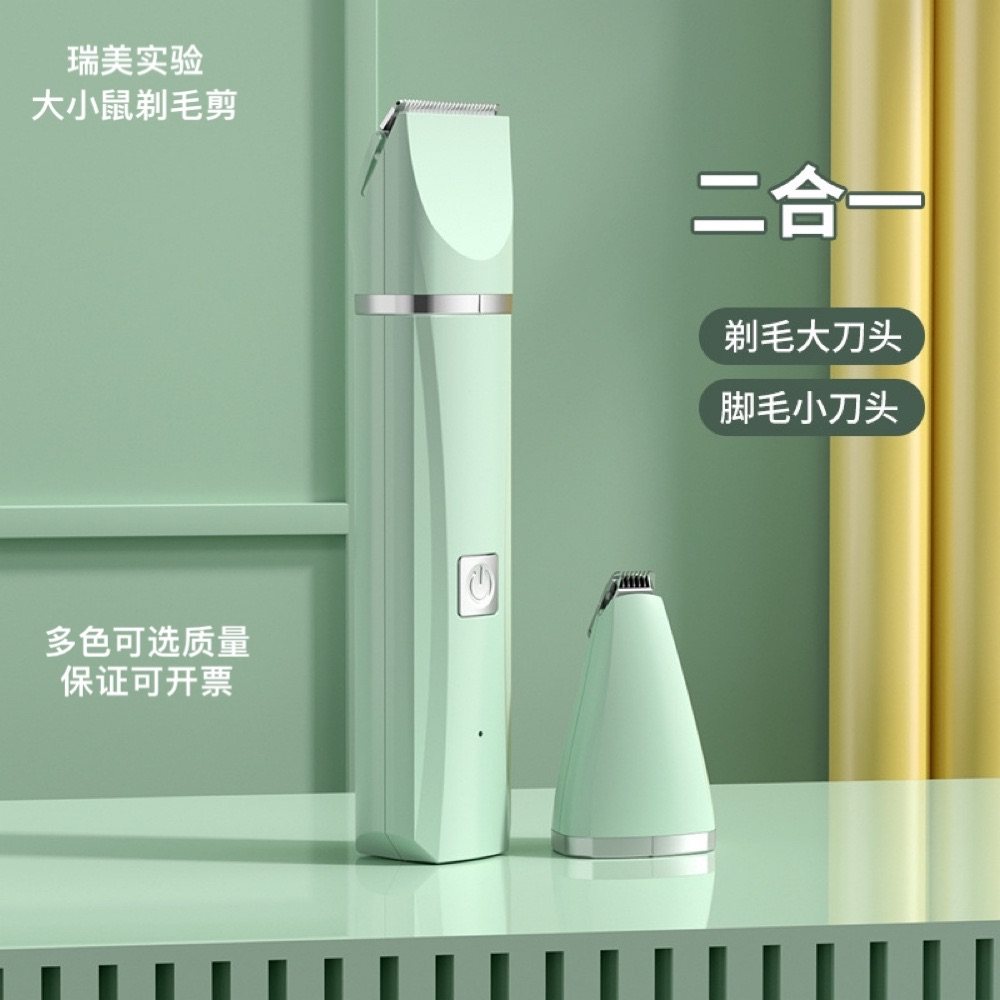 [双刀头]实验小鼠大鼠剃毛器 白鼠 兔 通用推剪 剃毛 修剪 可开票,畜牧/养殖物资,畜牧/养殖器械,淘宝优惠券,粉丝福利购,淘宝优惠卷