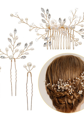 Bridal headwear set, rhinestone pearl hairpin, hair comb