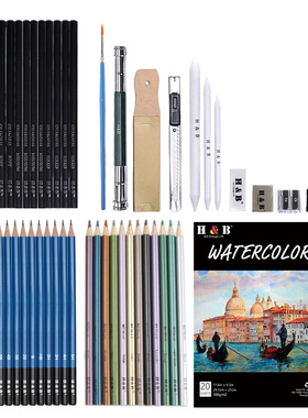 121pcs drawing pencil set with 72 color watercolor pencils