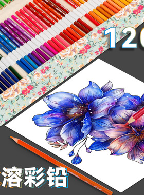 120 color watercolor lead roller blind with sketching brush
