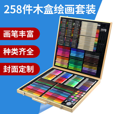 Children's Brush Stationery Painting Set Watercolor Pen画笔
