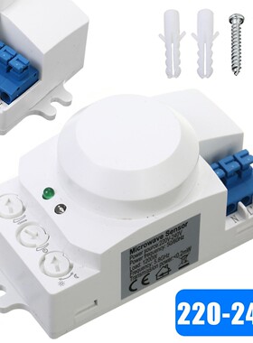 220V 5.8GHz Microwave Sensor Switch Auto Induction Movement