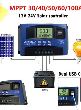 Solar MPPT 100A 60A 50A 40A 30A Charge Controller Dual SB LC