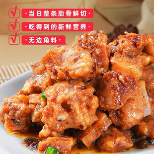 一号私厨豉汁排骨广港式茶楼餐饮商用8kg豉汁蒸排骨半成品预制菜
