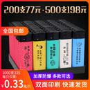 防风 砂轮式 印字明火 打火机定制订做 定做酒店一次性KTV刻字广告