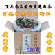 百年乔木古树月光白茶散蜜香甜月光美人500克普洱景谷产地直销