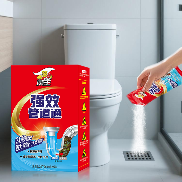 管道疏通剂厨房厕所下水道堵塞