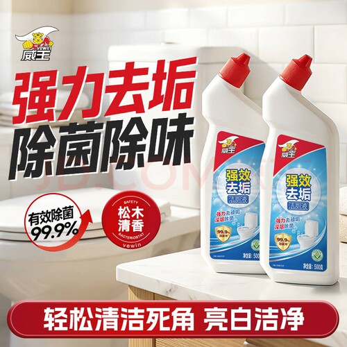 威王松木清香强效洁厕灵液除臭菌