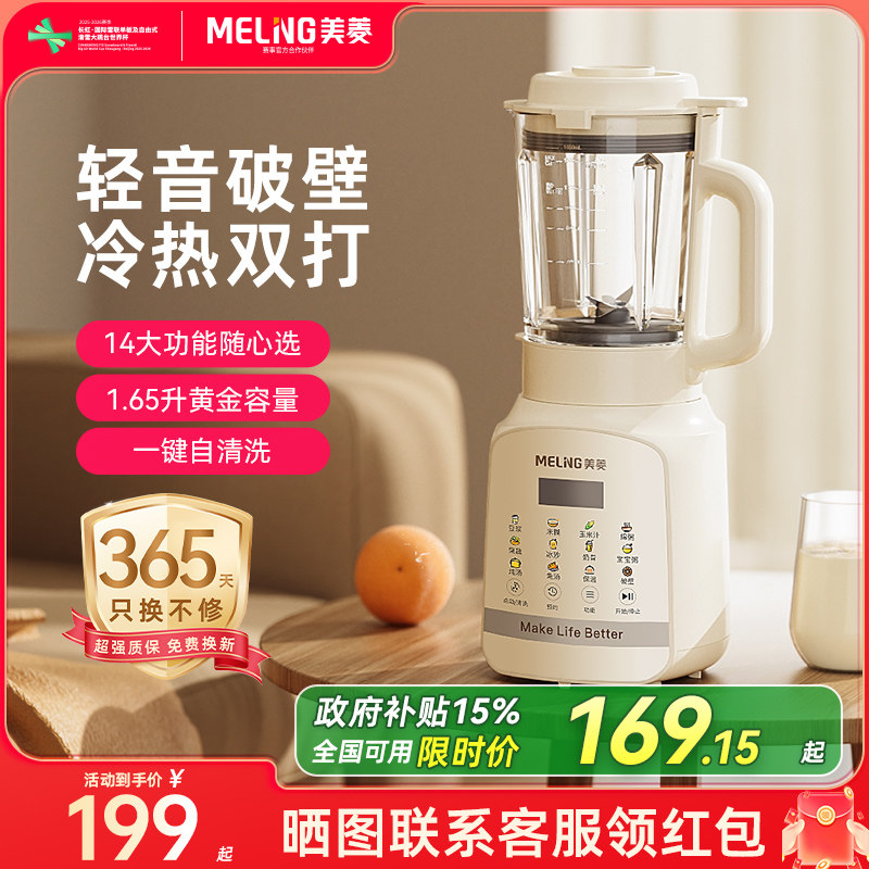 ���ڲ��������� 1501 �Ʊڻ� ���ô���������ȫ�Զ����ȶ���ե֭�� ����ԤԼ�Զ���ϴ 135.15Ԫ(������)