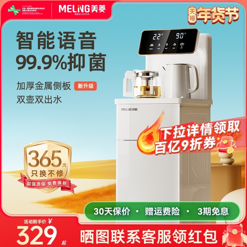 ���ڲ�����������15%�����������־���ɻ� 329Ԫ