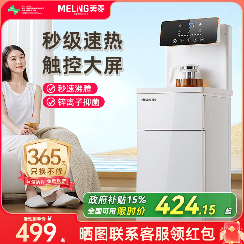 �����²��������⼴�Ȳ�ɻ�����ȫ�Զ��¿�����ˮͰ��ˮ��MY-J05 ��J05����� �뼶���� +�־���·+�ʴ����� ���� 466.65Ԫ(������)