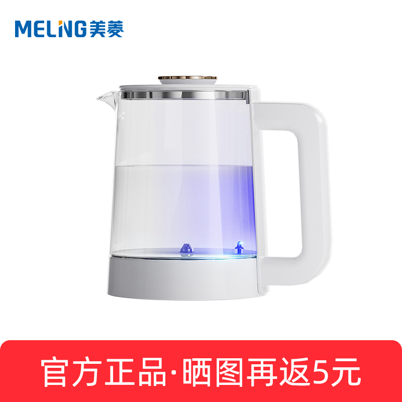 美菱茶吧机配件专用耐热