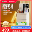 全自动智能语音下置水桶饮水机 焕新补贴 美菱茶吧机2025新款