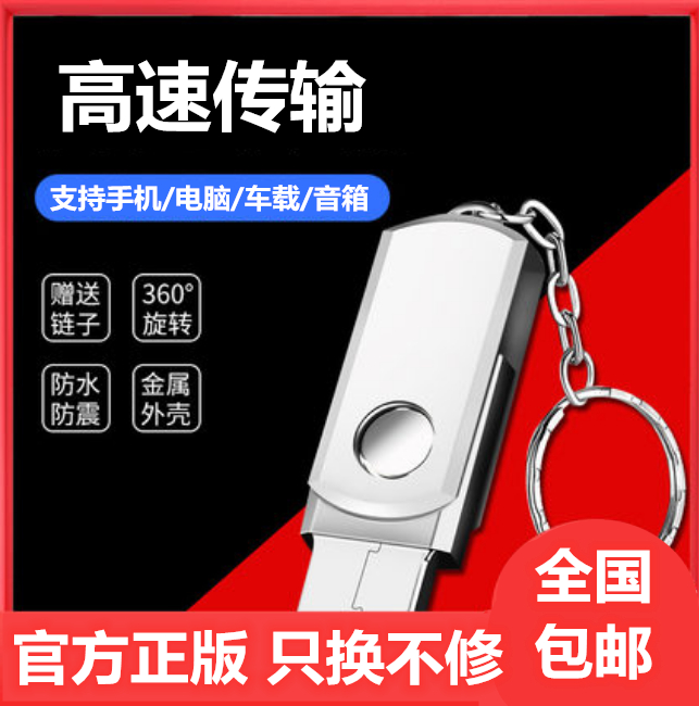 顾力 小胖子U盘1TB USB2.0 移动固态1024GB高速新品优盘 金属三防