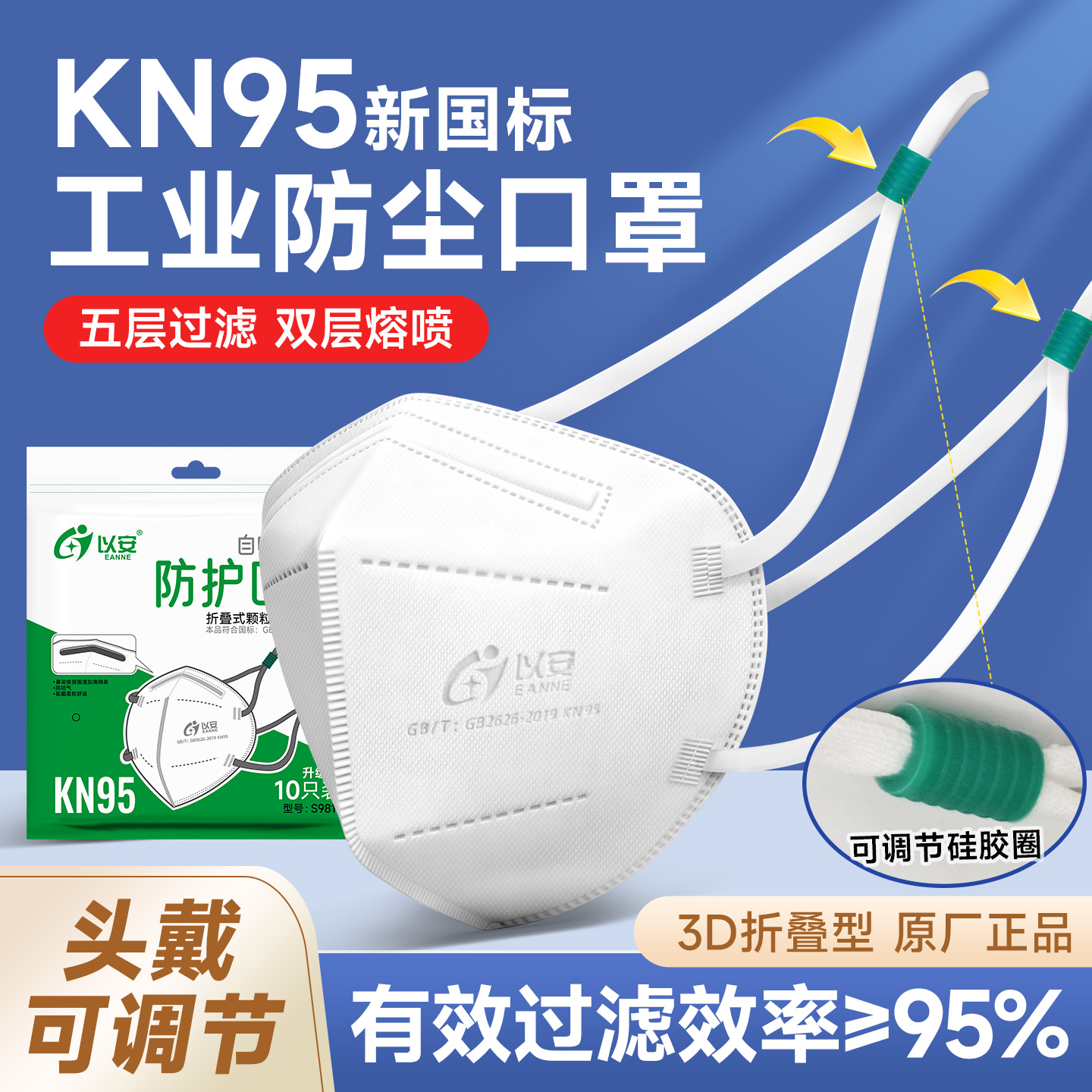 防尘口罩防工业粉尘木工打磨专用