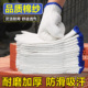 手套耐磨工作透气男针织棉工地防护干活劳保修车加厚棉纱防滑