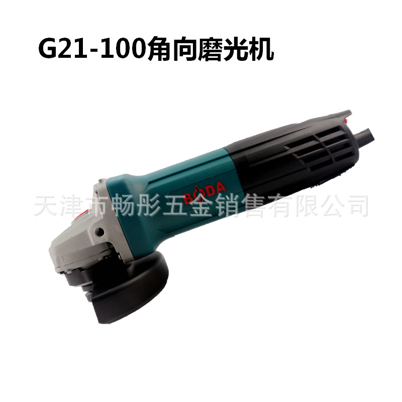 G2-10角磨195机多功能切割机防尘抛0光打磨机轻1巧机身电动工具