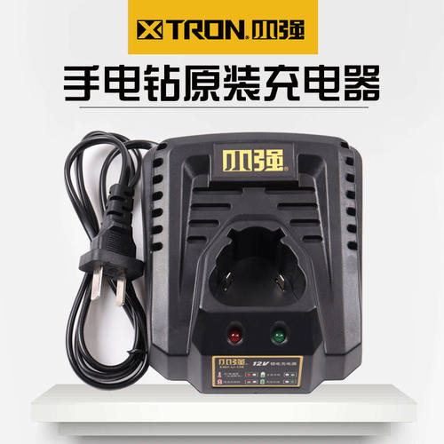 正品小强原装充电器12V钻