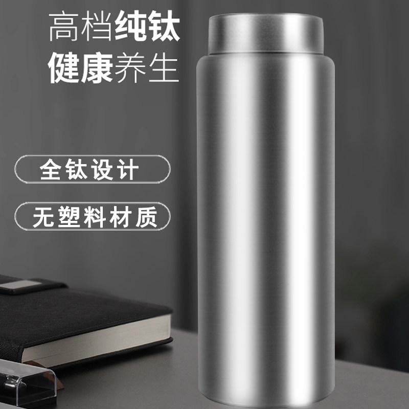 双层保温杯健康饮水纯钛
