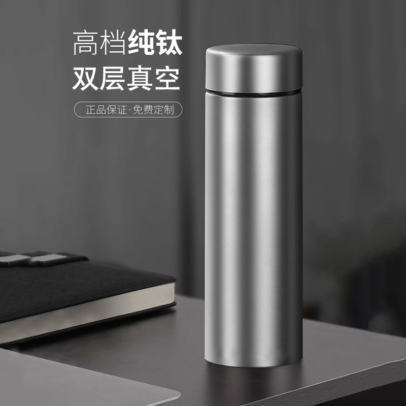 纯钛保温杯男士高档泡茶杯商务定制高级杯子钛合金双层大容量水杯