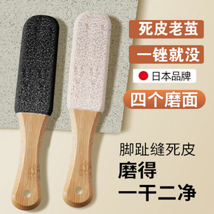 日本纯木质搓脚板女磨脚神器去死皮老茧磨脚石搓脚修脚后跟去角质