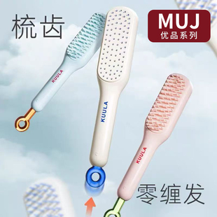 伸缩梳子一键清理气垫梳蓬松按摩梳女家用防静电顺发气囊梳 kuula