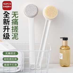 日本洗澡刷搓脚板2026磨脚器石去死皮搓澡神器软毛女士长柄沐浴刷