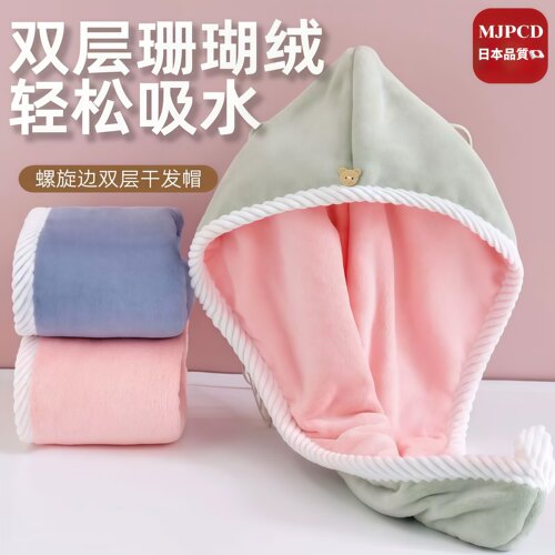 干发帽洗包头发浴帽超强吸水