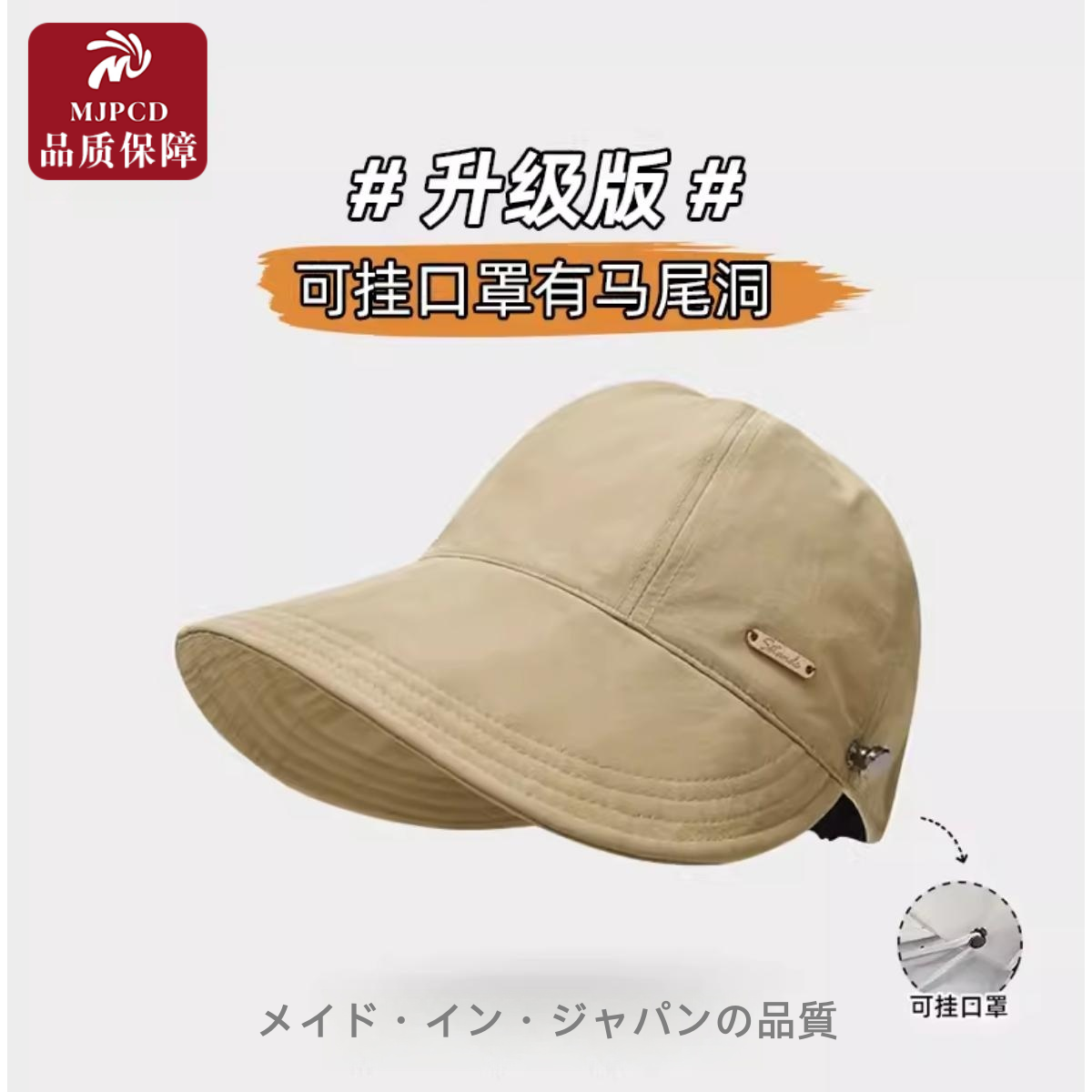 无印赵露思同款帽子夏防晒