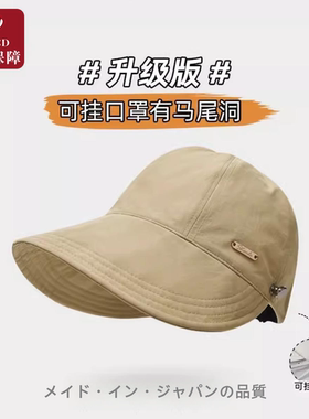 MJPCD赵露思同款帽子夏防晒鸭舌棒球帽大头围防紫外线遮阳渔夫.