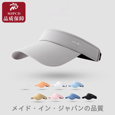 日本跑步空顶太阳帽出游防晒帽女