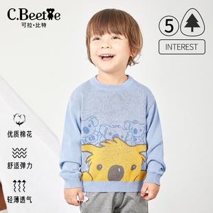 可拉比特男童趣味针织衫秋冬童装卡通百搭舒适儿童毛衫针织衫新款