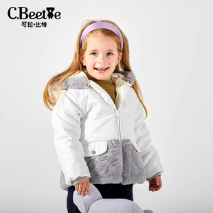 可拉比特童装冬季女童银色保暖儿童宝宝棉服拼色加厚百搭休闲外套