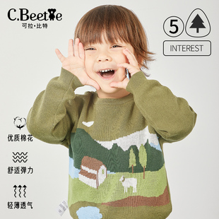 可拉比特草原牧场针织衫男童儿童卡通秋冬毛衣男小童上衣打底衫新
