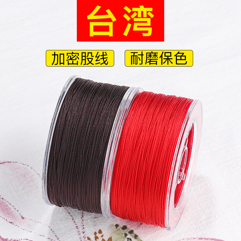 进口股线diy手链编织台湾图片