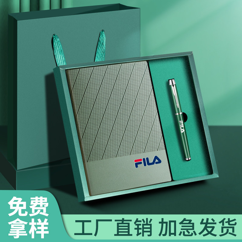 笔记本礼盒套装定制软皮加厚本子可印logo学校送学生奖品精致高档伴手礼商务会议公司工作办公记事本刻字订做