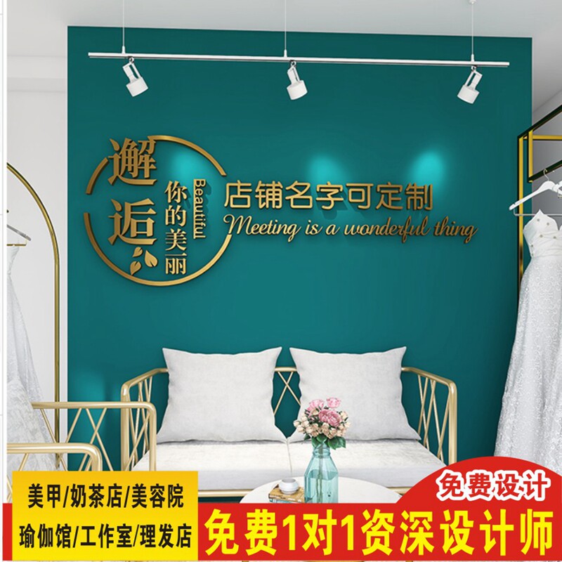 水晶质感3D立体亚克力破损补寄