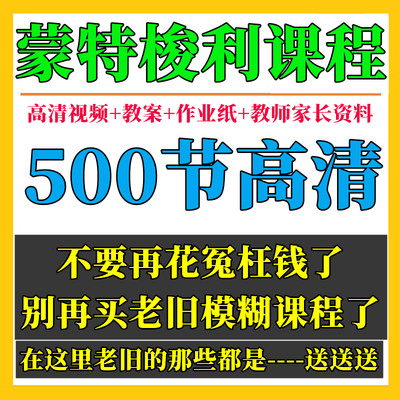 蒙特梭利课程 蒙氏早教课程 蒙特梭利早教玩具蒙特梭利教具布书