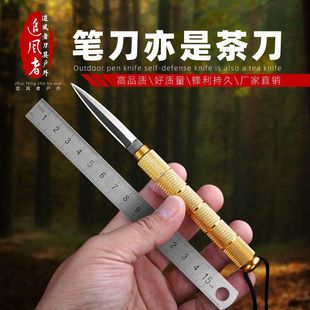 户外折叠水果刀多功能可拆卸筒子刀便携式钥匙小刀翘茶刀破窗工具