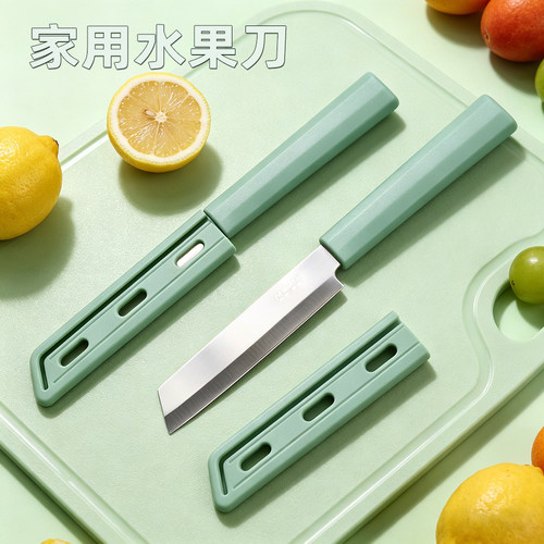 高档不锈钢轻便水果刀切果削皮