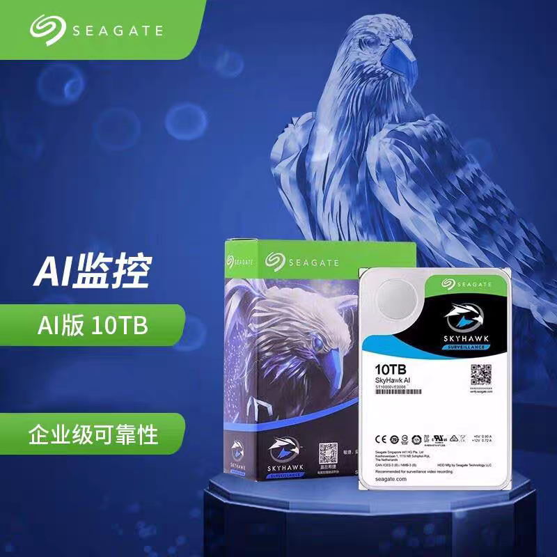 Seagate/ 希捷 ST10000VE0008 10tb 监控氦气酷鹰机械硬盘10T垂直