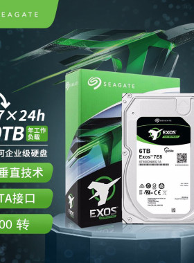 Seagate/ ST6000NM021A 6tb银河企业级台式机械硬盘6t垂直